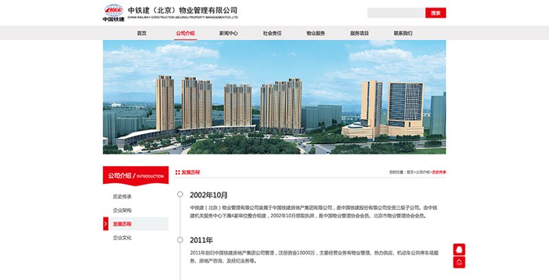 企业官网定制怎么做才不踩坑?从需求梳理到长期运维的完整指南