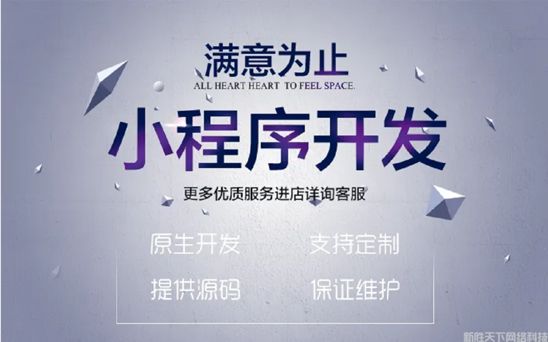 伟逸智科技